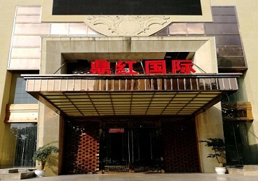延平商务KTV真空哪家最开放-鼎红国际KTV消费价格玩乐点评