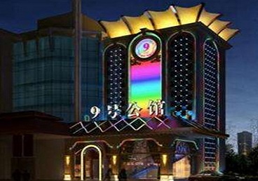 延平好玩开放荤素KTV推荐-九号公馆KTV消费价格口碑点评