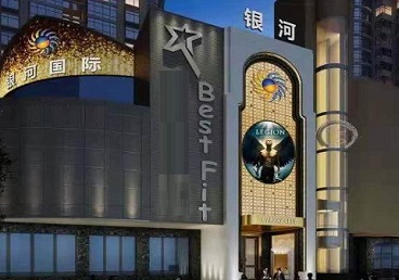延平KTV荤台花场公主服务好-银河国际KTV花场消费点评